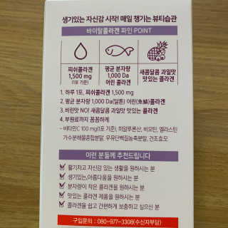 투밍님이 올린 리뷰 사진 2