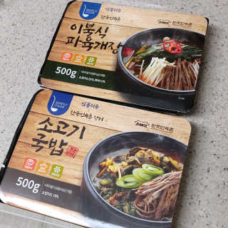 코뚱님이 올린 리뷰 사진 1