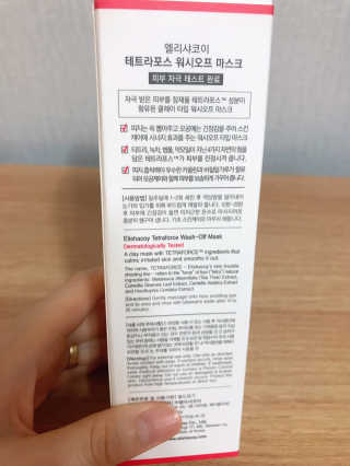 바이지아님이 올린 리뷰 사진 2
