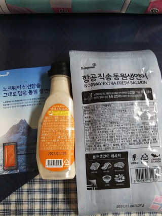 동원산업 항공직송 동원생연어_400g — 5점을 준 리뷰어가 2020년 5월 올린 사용 사진