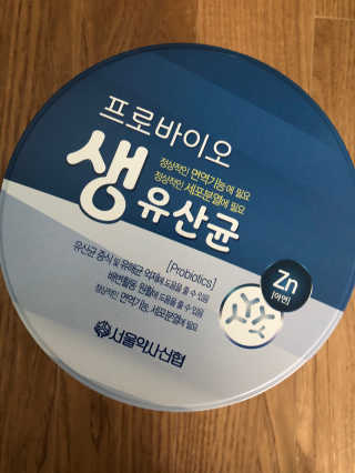 서울약사신협_프로바이오생유산균_2.5G x 100포 — 5점을 준 리뷰어가 2020년 9월 올린 사용 사진
