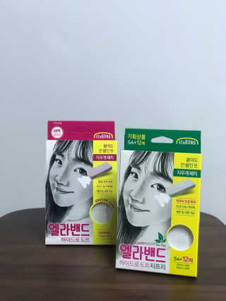 엘라밴드 하이드로 도트 스팟패치 12mm, 티트리 — 4점을 준 리뷰어가 2020년 8월 올린 사용 사진