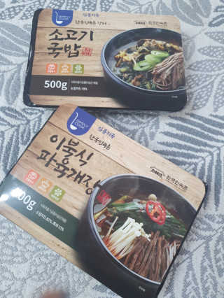 싸랑스런곰탱이님이 올린 리뷰 사진 2