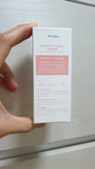 세렌디뷰티 레드 프로폴리스 트리플 앰플 — 5점을 준 리뷰어가 2020년 6월 올린 사용 사진