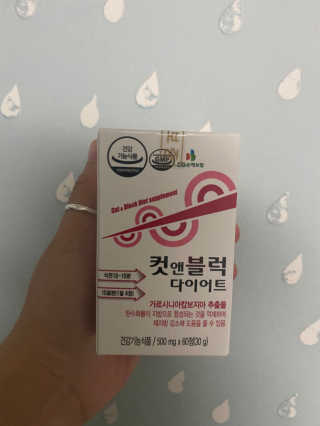 비타맘 컷앤블럭 식욕억제제 탄수화물차단제 칼로리컷팅제 HCA — 5점을 준 리뷰어가 2020년 7월 올린 사용 사진