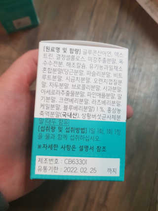 유지영님이 올린 리뷰 사진 3