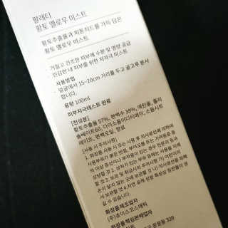딸기우유0523님이 올린 리뷰 사진 2