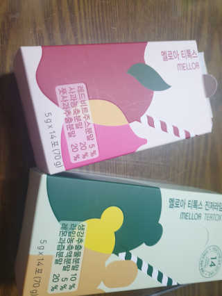 멜로아티톡스 애플비트, 진저라임 상큼하게 가벼워질 땐 멜로아티톡스 애플비트 진저라임 — 5점을 준 리뷰어가 2020년 5월 올린 사용 사진