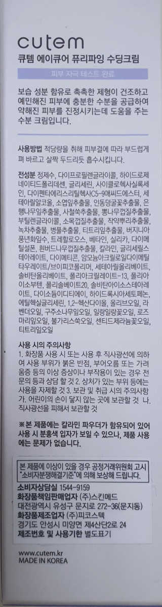 토끼-한글로바꾸라며지켜보고계신대서바꿈님이 올린 리뷰 사진 2