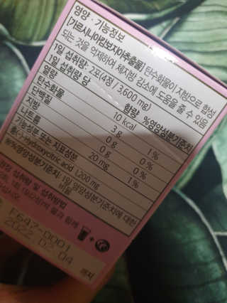 흐큑흐큑님이 올린 리뷰 사진 4