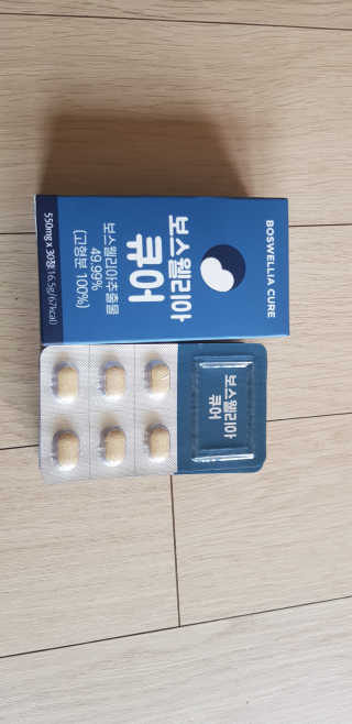 조은약초 보스웰리아 캡슐 큐어 보스웰릭산 30정 — 4점을 준 리뷰어가 2020년 6월 올린 사용 사진