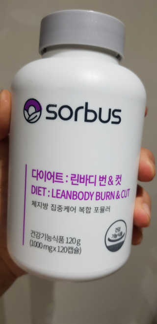 소버스 다이어트 린바디 번앤컷 — 5점을 준 리뷰어가 2020년 6월 올린 사용 사진