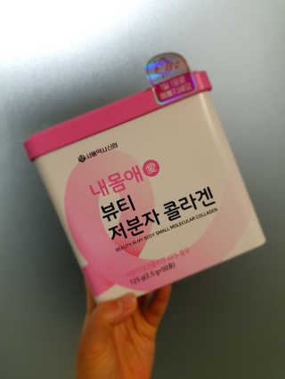 서울약사신협_내몸애뷰티저분자콜라겐_2.5g 50포 — 5점을 준 리뷰어가 2020년 4월 올린 사용 사진