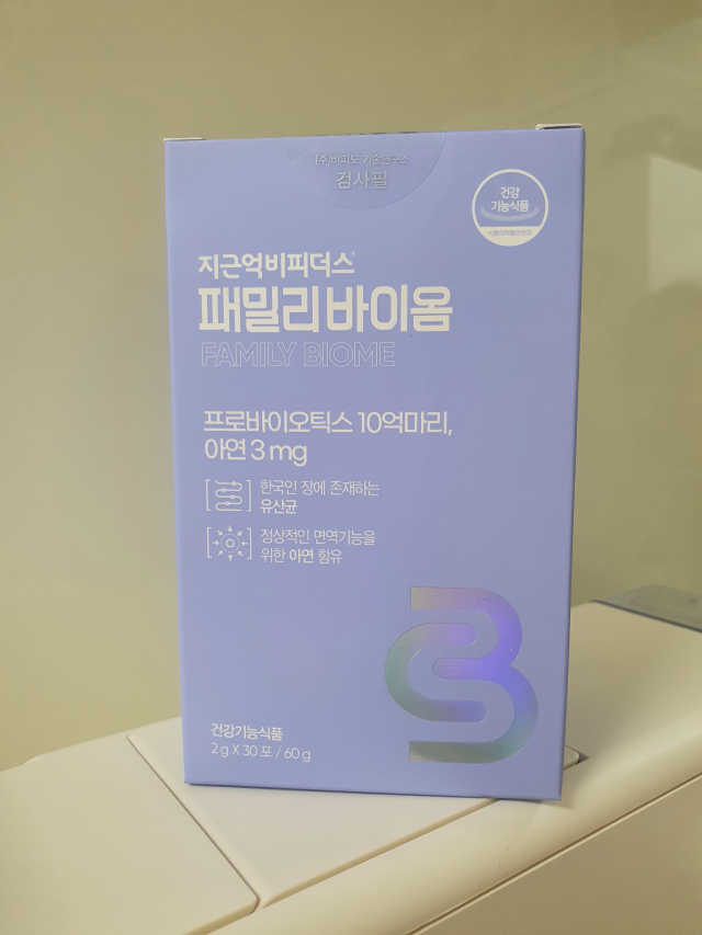 지근억비피더스 패밀리바이옴 리뷰 사진