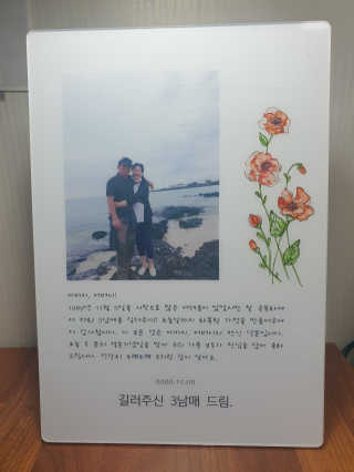 100가지 기념액자 — 5점을 준 리뷰어가 2020년 11월 올린 사용 사진