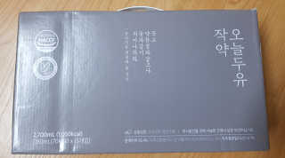 농사지음 약콩과 작두콩으로 만든 오늘두유 작약 — 3점을 준 리뷰어가 2020년 8월 올린 사용 사진