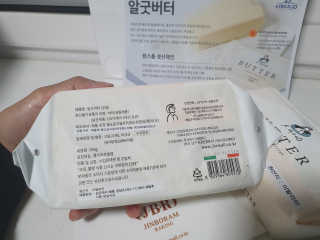 비르질리오 알굿버터 RGOOD_BUTTER — 5점을 준 리뷰어가 2020년 10월 올린 사용 사진