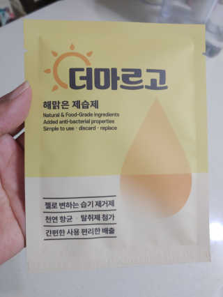 햇님달님님이 올린 리뷰 사진 3