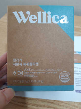 웰리카 저분자 피쉬 콜라겐 — 5점을 준 리뷰어가 2020년 10월 올린 사용 사진