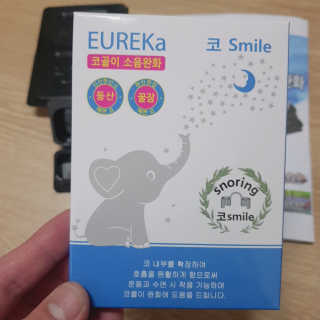 풋테크 코가 뻥 코스마일 1개입 — 4.5점을 준 리뷰어가 2020년 11월 올린 사용 사진