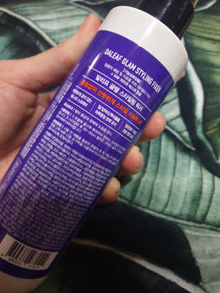 달리프 글램 스타일링 픽서 200ml — 5점을 준 리뷰어가 2020년 9월 올린 사용 사진