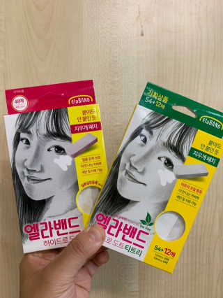 엘라밴드 하이드로 도트 스팟패치 12mm, 티트리 — 5점을 준 리뷰어가 2020년 8월 올린 사용 사진