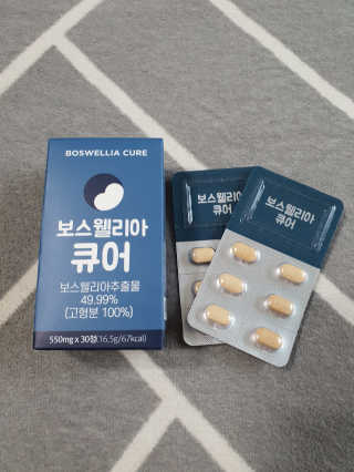 조은약초 보스웰리아 캡슐 큐어 보스웰릭산 30정 — 5점을 준 리뷰어가 2020년 6월 올린 사용 사진