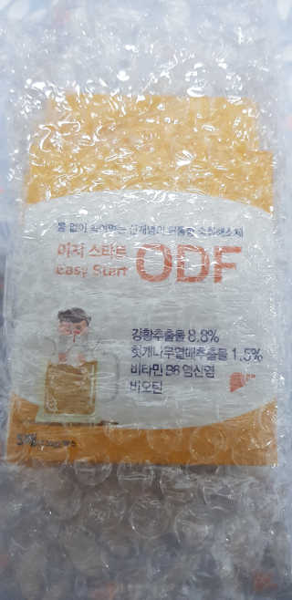 소우마님이 올린 리뷰 사진 4