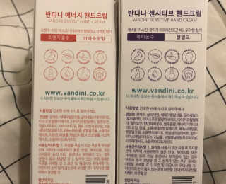 반디니 핸드크림세트 [활기찬 에너지+섬세한 센시티브] — 5점을 준 리뷰어가 2020년 9월 올린 사용 사진
