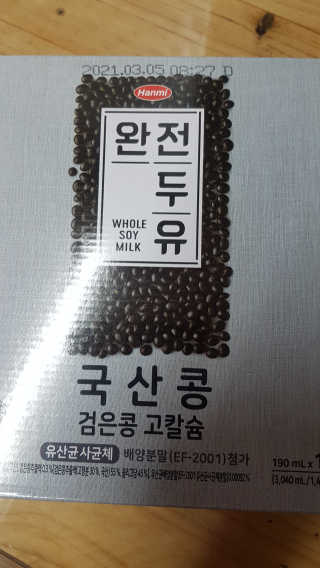 갱님이 올린 리뷰 사진 2