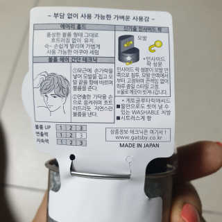 내니쭈님이 올린 리뷰 사진 3