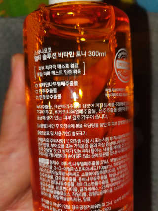 스와니코코 멀티솔루션 비타민토너 — 5점을 준 리뷰어가 2020년 9월 올린 사용 사진