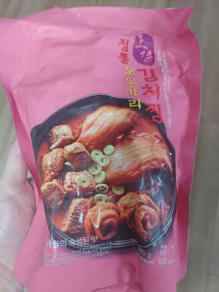 호님이 올린 리뷰 사진 3
