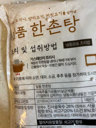 정봐기린님이 올린 리뷰 사진 3