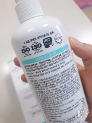 바이에이미님이 올린 리뷰 사진 3