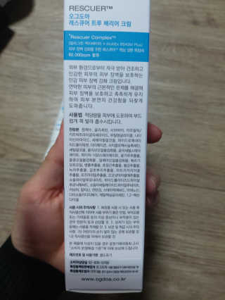미미공쥬님이 올린 리뷰 사진 3