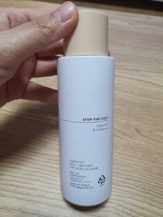어글리프루프 에센스 스탑디어글리 레드모먼트 에센스 120ml — 5점을 준 리뷰어가 2020년 10월 올린 사용 사진
