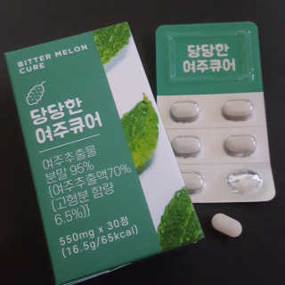조은약초 국산 당당한 여주큐어 550mg x 30정 x 1박스 — 4점을 준 리뷰어가 2020년 8월 올린 사용 사진