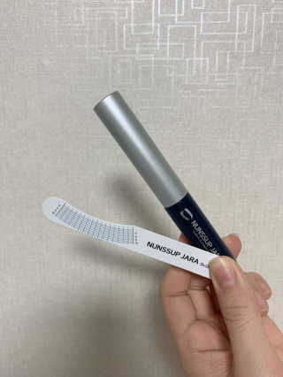 닥터존스킨 눈썹자라 — 4.5점을 준 리뷰어가 2020년 8월 올린 사용 사진