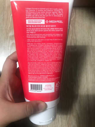 메디필 에스테 더마 유산균 콜라겐 클리어 — 5점을 준 리뷰어가 2020년 9월 올린 사용 사진