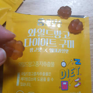 프롬바이오 [1+1] 홍쓰다스 와일드망고 다이어트 구미 10일분 — 4점을 준 리뷰어가 2020년 4월 올린 사용 사진