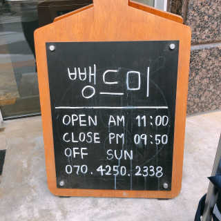 지롱님이 올린 리뷰 사진 1