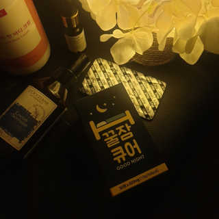 조은약초 꿀잠큐어 제주 감태추출물 감태정 600mg — 5점을 준 리뷰어가 2020년 5월 올린 사용 사진