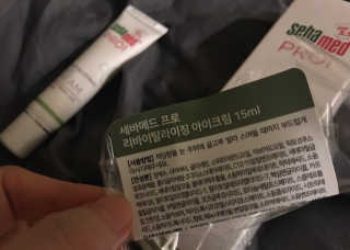 세바메드 프로 리바이탈라이징 아이크림 — 5점을 준 리뷰어가 2020년 9월 올린 사용 사진