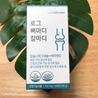 로그네이처 로그 뼈마디 칼마디 — 4점을 준 리뷰어가 2020년 4월 올린 사용 사진