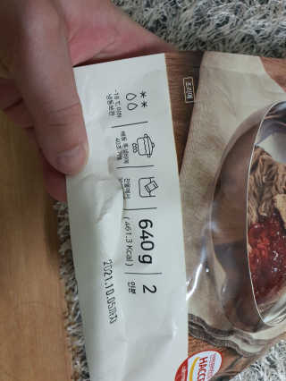 [해주냉면] 신천맛집 매운 비빔냉면 2인분 + 무절임 — 5점을 준 리뷰어가 2020년 5월 올린 사용 사진