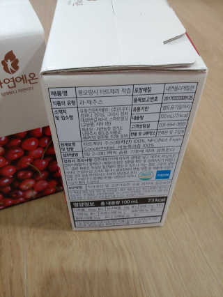 자연에온 몽모랑시 타트체리 착즙 100mL 10개입 2BOX — 4점을 준 리뷰어가 2020년 10월 올린 사용 사진