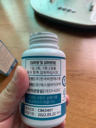 별이빛나길님이 올린 리뷰 사진 2