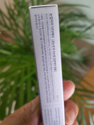 닥터존스킨 눈썹자라 — 5점을 준 리뷰어가 2020년 8월 올린 사용 사진