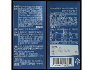 서울약사신협_내몸애눈건강루테인_2g x 50포 — 5점을 준 리뷰어가 2020년 4월 올린 사용 사진